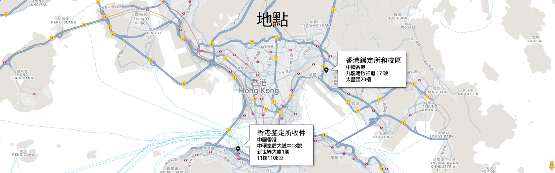 MF - HK Contact Us Map - 1600x650